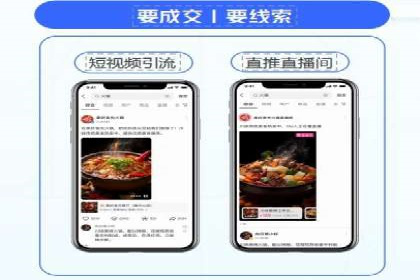百度推广排名优化技巧：从零开始打造高转化账户