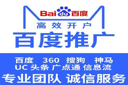 SEM关键词在汽车销售行业的应用与效果