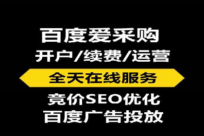 信息流开户经验分享：快速开户小窍门