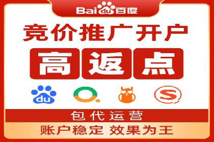 解析SEM竞价优化中的创意广告策略案例