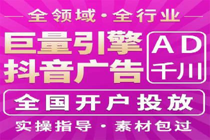 信息流广告开户的五大成功案例解析