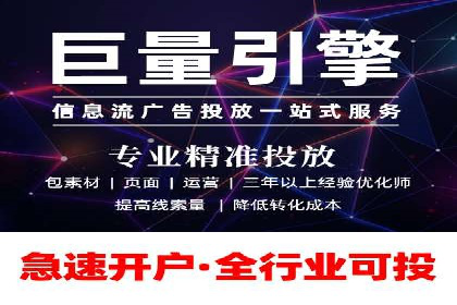 360信息流广告与用户行为分析的案例研究